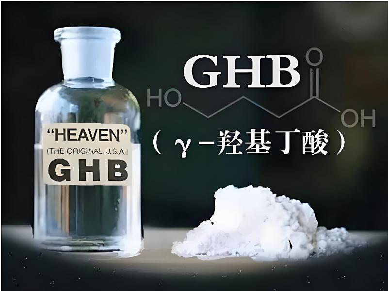 催迷催听迷7281-BhT1型号